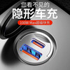 Bull applicable true 200W car charger 66W fast charging PD30W Apple Android car invisible mini car charger 200W dual-port fast charging-alloy hidden version single charger without wiring