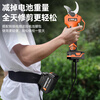Plande brushless lithium electric scissors for cutting branches, rechargeable garden pruning shears, fruit tree gardening pruning shears, brushless luxury model dual electric scissors, can cut 3cm