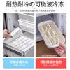 Sungsa imported from Japan special dumpling box for small refrigerator, household food-grade frozen raw dumplings and wontons, small storage and preservation, 800ml*5 pieces, can hold 16 dumplings, 1 layer