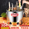 Guangbeier Commercial Noodle Cooking Bucket Oden Spicy Pot Cooking Dumplings Tangyuan Pot Insulation Bucket Large Capacity Skewer Noodle Cooker Soup Porridge Stove Soup Powder Stove Electric Noodle Cooker Pot Cooking Noodle Stove 35# Single Machine + 2 Powder Fences Double Bottom Can Cook Porridge High Style