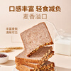 Xinliang black whole wheat flour 500g black wheat whole wheat flour medium-gluten flour coarse grain flour baking ingredients