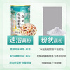 Gubentang's upgraded version of Chia Seed, Nut and Lotus Root Powder Soup is a sugar-free breakfast for pregnant women and is suitable for lazy people. Free spoon of Chia Seed, Nut and Lotus Root Powder Soup (1 can)