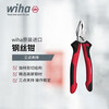 Weihan German Weihan wire cutter high quality C70 high carbon steel electrician professional industrial grade wire cutter vise 26707