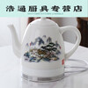 Ceramic electric kettle porcelain kettle blue and white porcelain teapot daily kung fu teapot ceramic electric 1L 2L 1 point 8-l-a style Shanshui Renjia