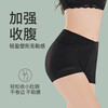 Than Thin Tummy Control Panties Women's Hip Lifting Buttocks Seamless Shaping Strong Belly Postpartum Corset Waist Slimming Hip Shaping Pants Autumn and Winter Thin Black Single Pack M Weight 85-100 Jin