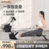 SEAN LEE rowing machine dumbbell puller multi-functional strength station home slimming fat burning abdominal muscle bird trainer fitness pump standard package + full set of accessories