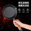 MAXCOOK hot oil frying pan, cast iron uncoated frying pan 10CM, mini frying pan MCJ2051