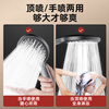 Jomoo's new German supercharged shower head shower super pressure large water output bath faucet spray shower head set flagship version gun gray supercharged shower head