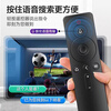 ANMAYAO is suitable for Xiaomi TV remote control network box projector remote control infrared Bluetooth voice version 1/2/3/4A/4C/4S universal Xiaomi universal Bluetooth voice version