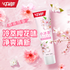 Chinese Little Ice Tea Toothpaste Fresh Breath Whitening Removes Yellow Teeth Stains Fluoride Cherry Blossom Jasmine Ice Tea Fragrance 100g