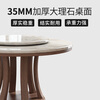 Caiwei marble dining table home dining table and chair combination solid wood ash large round table modern simple round dining table 1.35 meters single dining table (with turntable)