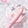 Mystery vibrator, adult sex toy, female gun machine, female-specific masturbation device, squirting scream toy, advanced body penetration + tongue licking lower body + anal stimulation masturbation device for women, couple's bed love tool, vibrator rod into vagina, new massage stick, erotic comforter