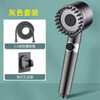 Jomoo new German wear spray booster shower head shower set home bath handheld shower head gun gray wear spray shower head