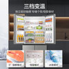 Haier Family Banquet 539-liter cross-door refrigerator black gold purification three-speed variable temperature one-level variable frequency air-cooled frost-free large capacity refined storage space first-level energy efficiency household refrigerator BCD-539WGHTDEDH9U1 government subsidy