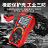 Delixi Electric Digital Multimeter Intelligent Burn-proof Ammeter Household High-Performance High-Precision Mini Automatic Multimeter 1810E Burn-proof/NCV/Backlight/Temperature Package Three Alligator Clips + Storage Bag + Charging