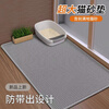Cat litter mat to prevent extra large double-layer filtering cat litter box to prevent external spillage and leakage, control sand pet mat and cat supplies, Yahui 120 70 cm, highly recommended