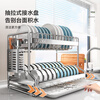 Shuaishi kitchen storage rack dish rack drain rack 304 stainless steel dishware and chopsticks storage cabinet box countertop utensils solid stainless steel 2 layers 42 long丨chopstick tube+chopping board rack