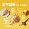 NetEase carefully selects staple food companion freeze-dried meat floss pet snacks for cats and dogs, chicken, wolfberry and pumpkin flavor 40g