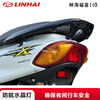 LINHAI Fuxi Linhai 110 EFI National IV LH11015 Fuyuan Qiaoge scooter complete vehicle delivery super fuel-efficient black online recommended retail price 5980