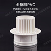 Weixing PVC50 pipe secondary drainage concealed floor drain thickened simple second row dry slurry layer waterproof second row straight pipe fittings pre-embedded genuine
