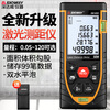 Shendawei distance meter electronic ruler high-precision measurement tool indoor handheld infrared laser room measuring instrument SW-M50