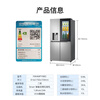 LG638 liter cross four-door perspective window refrigerator household large-capacity intelligent fully automatic all-in-one ice machine ice bar energy-saving frequency conversion computer temperature control air-cooled frost-free embedded high-end ice making series