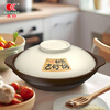 Kangshu casserole household stew pot gas high temperature resistant dry-cooked clay pot rice shallow pot commercial gas stove special casserole ceramic pot heat-resistant ancient casserole for 3-5 people 2500ml