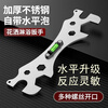Ye Yu shower shower level thickened hexagonal wrench curved foot level installation bathroom repair accessories thickened wrench + 1 spare level bubble