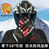 RidingTribe motorcycle riding gloves winter plus velvet thickening warm waterproof electric vehicle anti-fall motorcycle