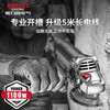 Delixi angle grinder, multi-function cutting machine, household hand grinder, electric hand grinder, polishing machine, polishing machine, grooving model - standard package (professional grooving)