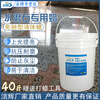 Jiehui terrazzo floor wax polish-free liquid maintenance wax factory workshop household floor renovation industrial wax water