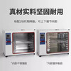 AOKEZHUANG Kaile electric constant temperature blast drying oven laboratory industrial small high temperature oven vacuum aging dryer vertical 101-4B with blast stainless steel liner