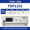 Tuodapu (manufacturer) program-controlled AC variable frequency power supply high-power high-precision single and three-phase programmable adjustable voltage regulator 5KVA TDP1101 (single in and single out 1KVA)
