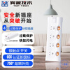 Breakthrough socket 4-position sub-control switch new national standard five-hole 1.8m 10A with indicator light recoverable overload protection white D4K4 (1m8) strip