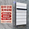 Meikejie radiator small basket bathroom wall-mounted plumbing art heating bathroom aluminum composite towel rack 16 models 840X400