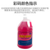 Kangxing Calxikang descaling agent color code descaling cooling tower cleaning air conditioning circulating water treatment 4 barrels 3785ml 15L