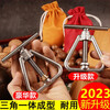 Simihua nut opener walnut shell opener clip opener shelling macadamia nut opener stainless steel walnut clip original version