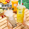 Meiya milk tea cup disposable beverage cup 650ml*20 set plastic coffee cup with lid milk tea cold drink juice cup