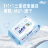 Xinxiangyin Wet Toilet Paper Yunxiong Series 80 pieces* single package sanitary wipes sterilizable portable packaging random