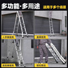 Midoli folding ladder, multifunctional telescopic herringbone ladder, aluminum alloy engineering ladder, thickened, liftable, portable, home climbing stair climbing ladder, seven-step multi-function + wheel, herringbone 3.5 + variable straight ladder *1