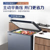 AUCMA Lanqing series 200 liter single temperature household frost-reducing small freezer refrigerator freezer ultra-low temperature electronically controlled horizontal refrigerator first-class energy efficiency BC/BD-200DHX national subsidy