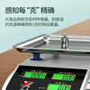 Jinxuan vegetable weighing electronic scale weighing scale commercial stall market jin small high-precision food gram scale supermarket fruit