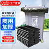Baiyun Chaobao clean foot-operated classification trash can 45L with lid commercial thickened hotel shopping mall property community medical trash bin outdoor sanitation bucket B2-010 70*90 flat pocket 50 pieces/pack suitable for 45L or less