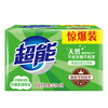 Super Lemongrass Transparent Soap, Lemongrass Scent, 260g*2 Pieces, Fresh and Deodorizing, Doesn’t Hurt Hands