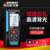 SNDWAY laser distance meter electronic meter ruler high-precision infrared laser ruler indoor and outdoor distance meter H-D100 ordinary battery model 100 meter distance meter