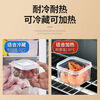 Zhaoshen Sample Keeping Box Canteen Kindergarten School Hotel Hotel Fresh-keeping Material Sample Box Food Sampling Box Four-compartment Combination Set 1200ml (300ml/compartment) Free 20 Labels Beijing Pei