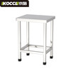 Jingku 304 stainless steel stool 34*24*45cm thickened workshop work stool assembly line metal stool dust-free laboratory hospital dining table chair