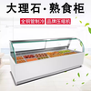 Langwu High-end Marble Style Delicatessen Cabinet Commercial Display Cabinet Air-cooled Duck Neck Chicken Feet Refrigerated Freezer Cold Dish Braised Vegetable Preservation Refrigerator 1.5 Meter Air-cooled Deli Cabinet High-end Marble Style