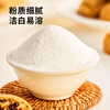 Zhanyi Baking Ingredients Edible Baking Soda Powder Baking Powder Cleaning and Decontamination Homemade Soda 250g