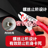 She Rui P6 five-port multi-functional Miller pliers five-in-one leather wire pliers fiber optic wire stripper stripper fiber stripping pliers leather wire Miller pliers red
